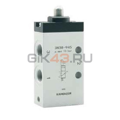 Пневмораспределитель 3N38-945