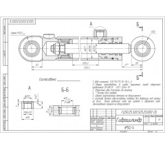 Гидроцилиндр ГЦ 50.25.320.525.25