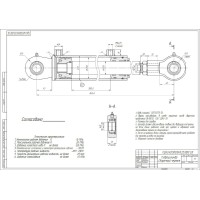 Гидроцилиндр ГЦ 63.40.500.845.25