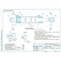 Гидроцилиндр ГЦ 80.50.250.550.0040