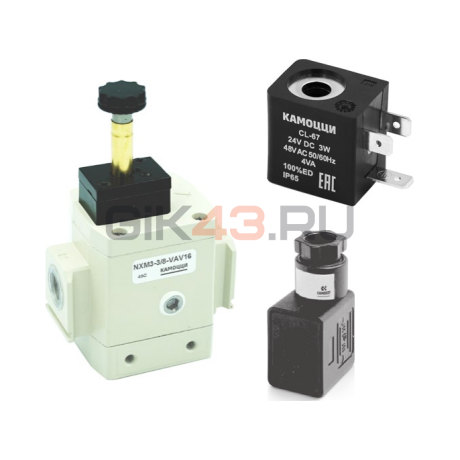 Клапан безопасности и мягкого пуска NXM4-1/2-VAV16+CL-67+122-701 Клапан безопасности и мягкого пуска NXM4-1/2-VAV16+CL-67+122-701