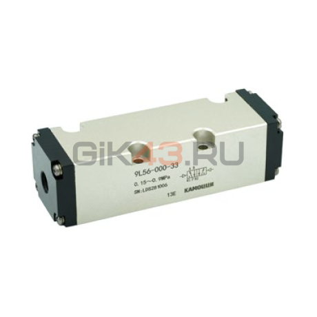 Пневмораспределитель 9L56-000-33