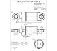 Гидроцилиндр ЦГ 200.100x560.11