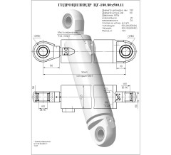 Гидроцилиндр ЦГ 180.80x500.11