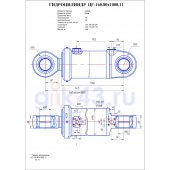 Гидроцилиндр ЦГ 160.80x1000.11