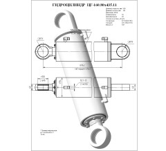 Гидроцилиндр ЦГ 160.80x435.11