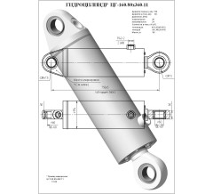 Гидроцилиндр ЦГ 160.80x360.11