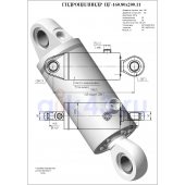 Гидроцилиндр ЦГ 160.80x200.11
