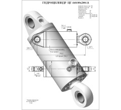 Гидроцилиндр ЦГ 160.80x200.11