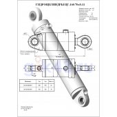 Гидроцилиндр ЦГ 160.70x360.11