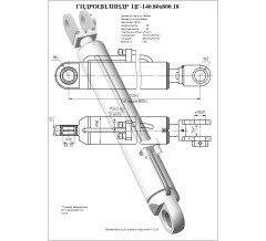 Гидроцилиндр ЦГ 140.80x800.18