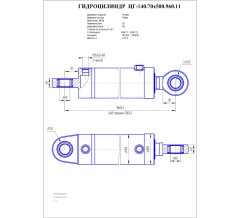 Гидроцилиндр ЦГ 140.70x500.11