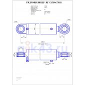Гидроцилиндр ЦГ 125.80x720.11