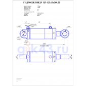 Гидроцилиндр ЦГ 125.63x200.22