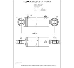 Гидроцилиндр ЦГ 125.63x200.11