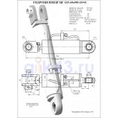 Гидроцилиндр ЦГ 125.60x500.18-01