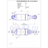 Гидроцилиндр ЦГ 125.56x1000.22