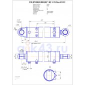 Гидроцилиндр ЦГ 125.56x422.22