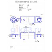 Гидроцилиндр ЦГ 125.56x400.11