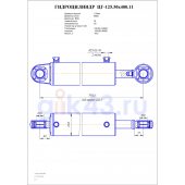 Гидроцилиндр ЦГ 125.50x400.11