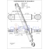 Гидроцилиндр ЦГ 100.63x900.11