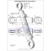Гидроцилиндр ЦГ 100.63x400.11