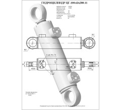 Гидроцилиндр ЦГ 100.63x280.11