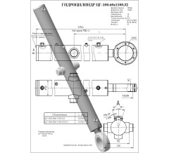 Гидроцилиндр ЦГ 100.60x1100.32