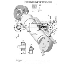 Гидроцилиндр ЦГ 100.60x800.25