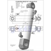 Гидроцилиндр ЦГ 100.60x320.22