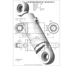 Гидроцилиндр ЦГ 100.60x150.11