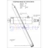 Гидроцилиндр ЦГ 100.50x1600.83