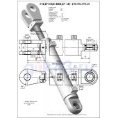 Гидроцилиндр ЦГ 100.50x390.18