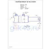 Гидроцилиндр ЦГ 80.63x560.80