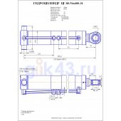 Гидроцилиндр ЦГ 80.56x600.31