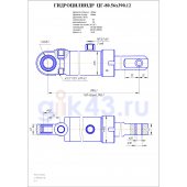 Гидроцилиндр ЦГ 80.56x390.12