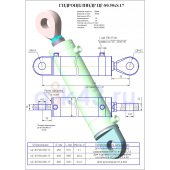 Гидроцилиндр ЦГ 80.50x400.17