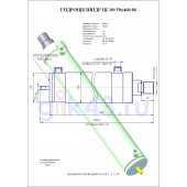 Гидроцилиндр ЦГ 80.50x460.86