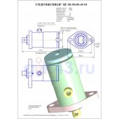 Гидроцилиндр ЦГ 80.50x50.65-01