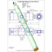 Гидроцилиндр ЦГ 80.50x900.31