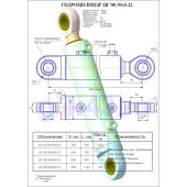 Гидроцилиндр ЦГ 80.50x800.22