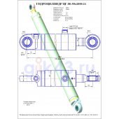 Гидроцилиндр ЦГ-80.50*1000.11