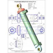 Гидроцилиндр ЦГ 80.50x475.11