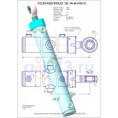 Гидроцилиндр ЦГ 80.40x500.31