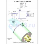 Гидроцилиндр ЦГ 80.40x20.08