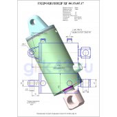 Гидроцилиндр ЦГ 80.35x85.17