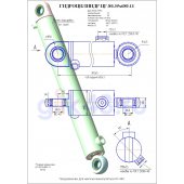Гидроцилиндр ЦГ-80.35*680.11-01