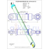 Гидроцилиндр ЦГ 63.50x1265.21