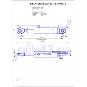 Гидроцилиндр ЦГ 63.40x990.11