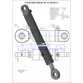 Гидроцилиндр ЦГ 63.40x500.11